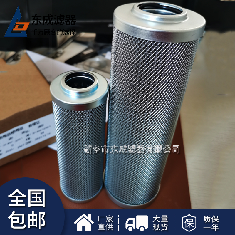 汽轮机滤芯KF-25Ax80DM双筒润滑油滤芯