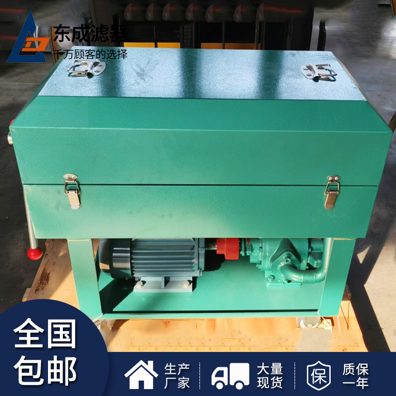 BASY-2.0/280(BAY-160)-K板框式加压滤油机
