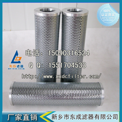P2.0933-01滤芯雅歌ARGO替代进口液压油滤芯