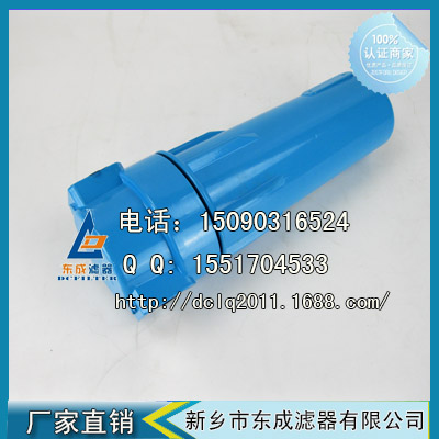 A-002精密过滤器汉克森压缩空气精密过滤器