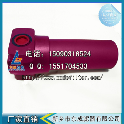 DF BN/HC660G5D1.1-L24贺德克HYDAC替代进口过滤器