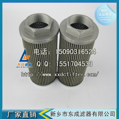 WU-160×100J滤芯黎明WU系列吸油滤芯