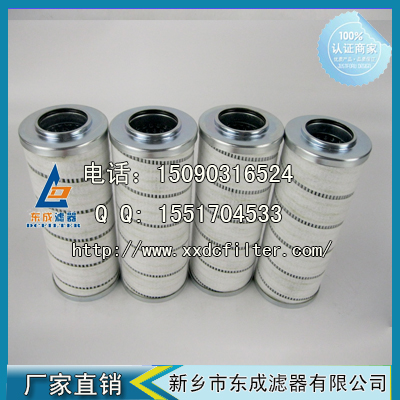 HC2233FKS6H滤芯颇尔PALL液压油过滤器滤芯