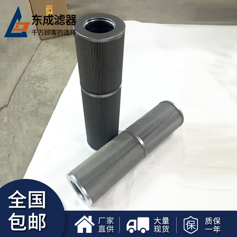 滤芯-1