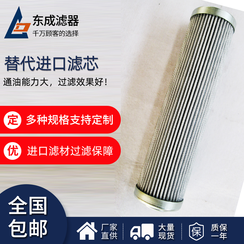 滤芯-1